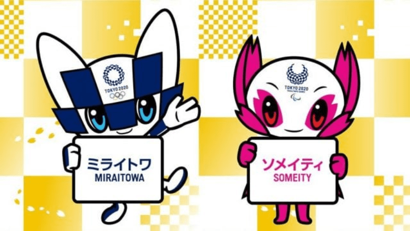 mascotas Tokio 2020